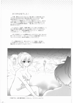 Page 26 of sleeping beauty