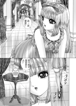 Page 9 of Hide and Seek