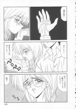 Page 125 of Shiritsu Fujisawa Gakuen