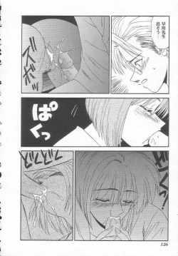 Page 126 of Shiritsu Fujisawa Gakuen