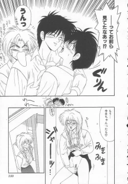 Page 133 of Shiritsu Fujisawa Gakuen
