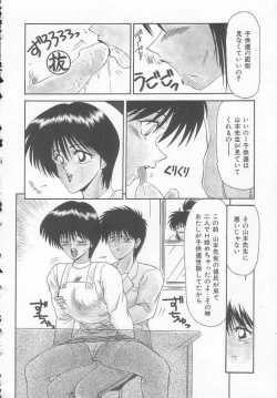 Page 156 of Shiritsu Fujisawa Gakuen