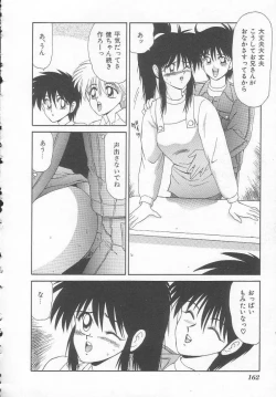 Page 162 of Shiritsu Fujisawa Gakuen