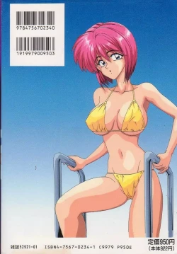 Page 181 of Shiritsu Fujisawa Gakuen