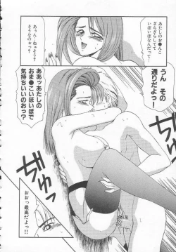 Page 40 of Shiritsu Fujisawa Gakuen