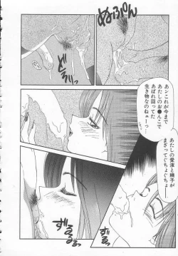 Page 44 of Shiritsu Fujisawa Gakuen