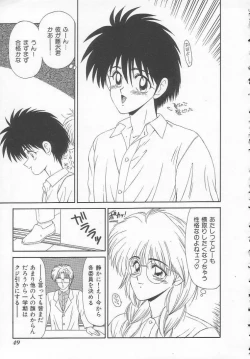 Page 49 of Shiritsu Fujisawa Gakuen