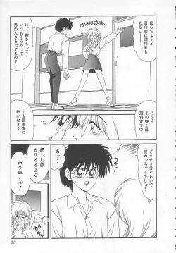 Page 53 of Shiritsu Fujisawa Gakuen