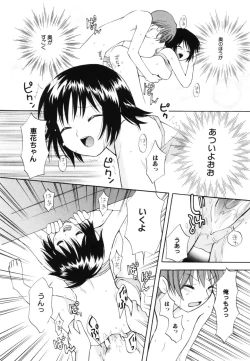 Page 142 of Hachimitsu Milk - Honey & Milk