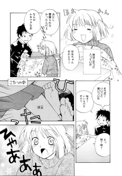 Page 57 of Hachimitsu Milk - Honey & Milk