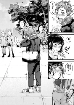 Page 180 of Maguwau Futari