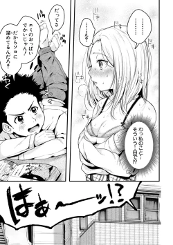 Page 61 of Maguwau Futari