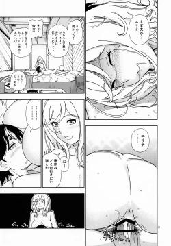 Page 30 of Honey Blonde Sakura