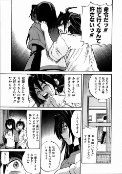 Page 108 of My Slave