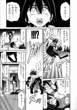 Page 110 of My Slave