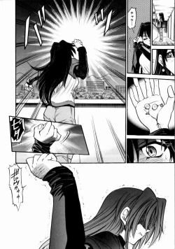 Page 111 of My Slave