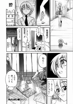 Page 113 of My Slave