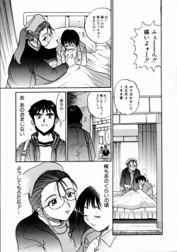 Page 116 of My Slave