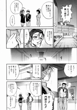 Page 125 of My Slave