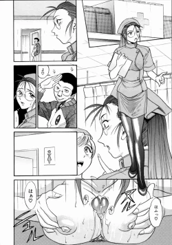 Page 145 of My Slave