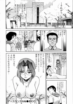 Page 167 of My Slave