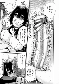 Page 174 of My Slave