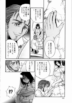 Page 183 of My Slave