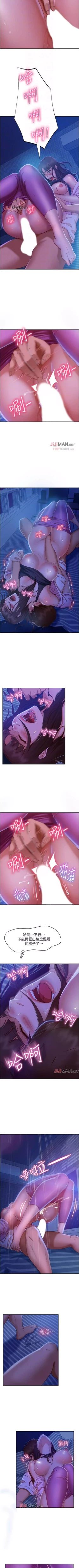 Page 137 of 【周六连载】不良女房客（作者：Overlab studio） 第1~35话