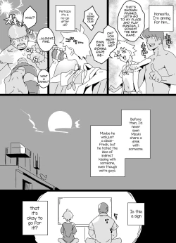 Page 6 of Akuyuu Mesu-ka Keikaku