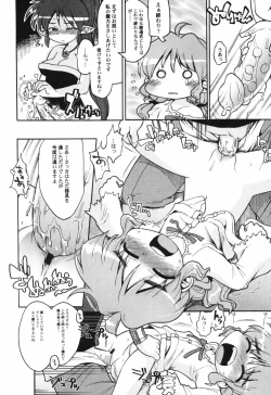 Page 140 of HinHin-nyu Tengoku