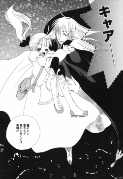 Page 160 of HinHin-nyu Tengoku