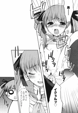 Page 21 of HinHin-nyu Tengoku