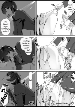 Page 20 of Tsuiteru | Attached