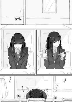 Page 9 of Tsuiteru | Attached