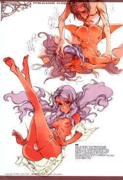 Page 25 of Yu ni Sen