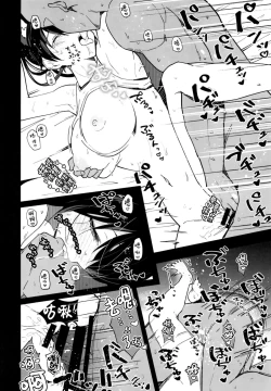 Page 16 of Arknight Jou