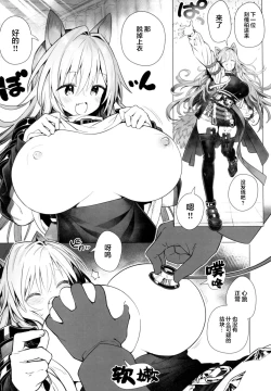 Page 30 of Arknight Jou