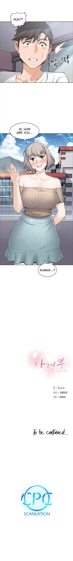 Page 186 of HousekeeperCh.20/49