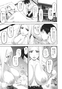 Page 119 of Shichinin no Mama