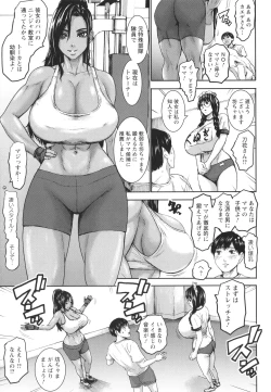 Page 31 of Shichinin no Mama