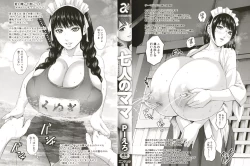 Page 4 of Shichinin no Mama