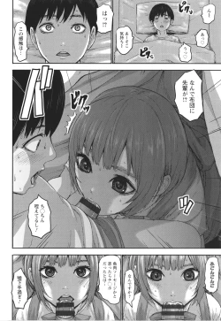 Page 54 of Shichinin no Mama