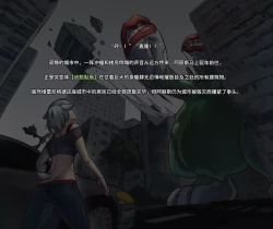 Page 11 of 【ArsonicHawt】奥特少女阿丽斯【星月汉化】