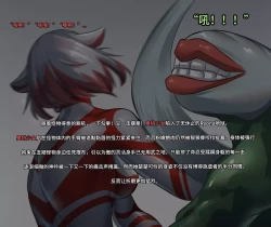 Page 31 of 【ArsonicHawt】奥特少女阿丽斯【星月汉化】