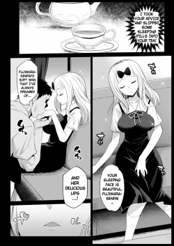 Page 7 of Fujiwara Senpai wa Sukidarake | Taking Advantage of Fujiwara-senpai ~