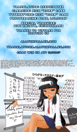 Page 19 of Otouto!! | Little Brother!!