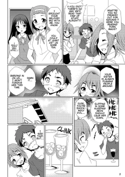 Page 3 of Otouto!! | Little Brother!!