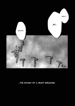 Page 21 of Kimi no Tsumi, Boku no Ame. | Your Sin, My Rain.