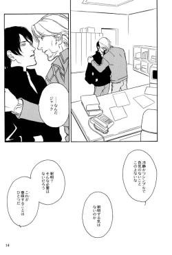 Page 12 of vanilla: 2