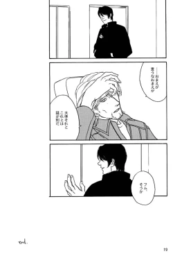 Page 17 of vanilla: 2